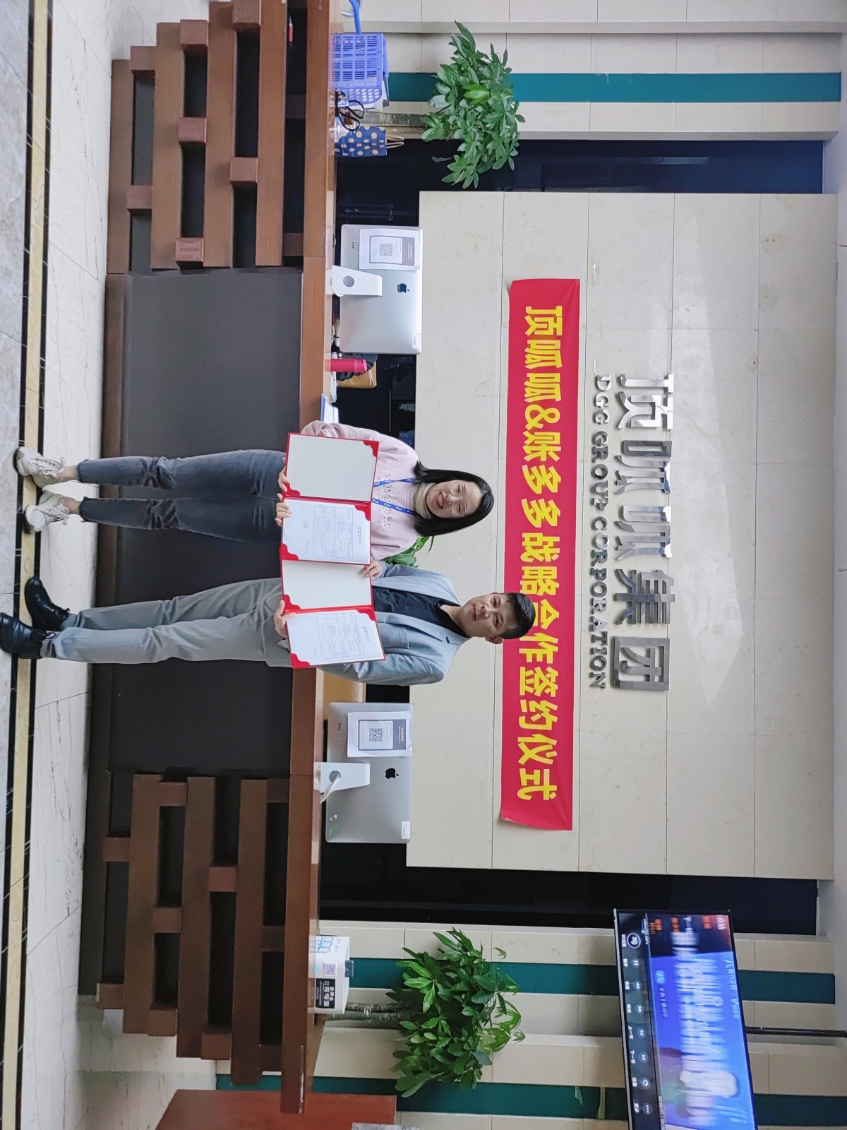 账多多携手顶呱呱集团达成战略合作